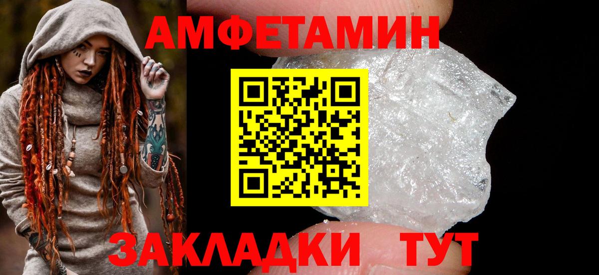 АМФ Premium Алейск
