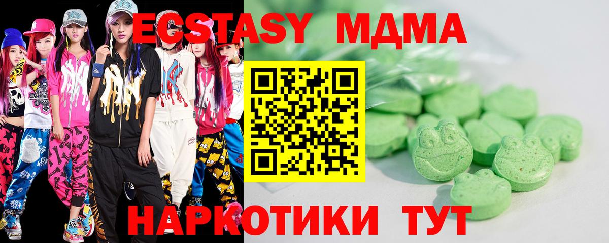 Ecstasy Punisher  Вход с VPN  Ecstasy  Ecstasy 300 mg  Алейск 