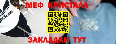 а пвп мука Азнакаево