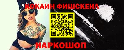 кокс Абинск