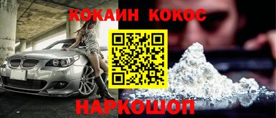 амфетамин Абакан