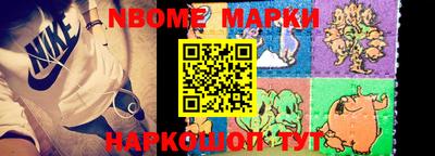 кокс Абинск
