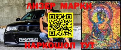 амфетамин Абакан