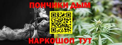 кокс Абинск