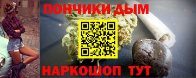 кокс Абинск