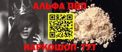 а пвп мука Азнакаево