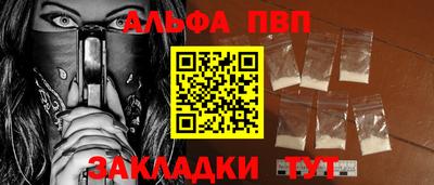 амфетамин Абакан