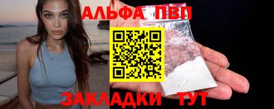 а пвп мука Азнакаево