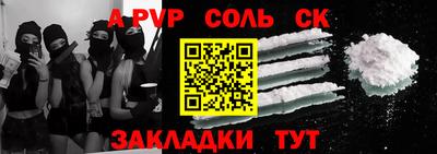 кокс Абинск