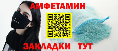 кокс Абинск