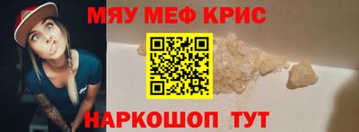 а пвп мука Азнакаево