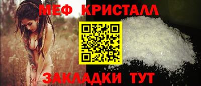 а пвп мука Азнакаево