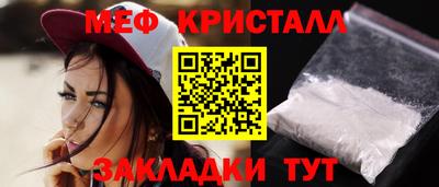 а пвп мука Азнакаево
