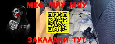 а пвп мука Азнакаево