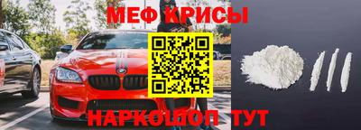 кокс Абинск