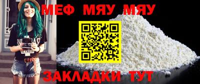 а пвп мука Азнакаево