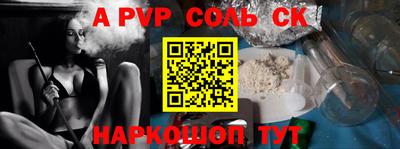 амфетамин Абакан