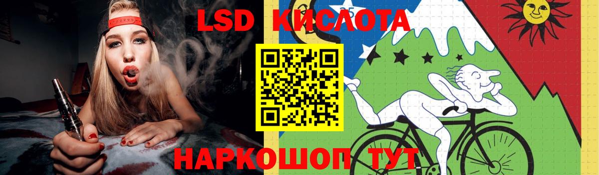 hydra ссылка  LSD-25 экстази ecstasy  Алейск  Вход с VPN  ЛСД экстази ecstasy 