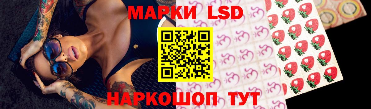 Лсд 25 экстази ecstasy Алейск