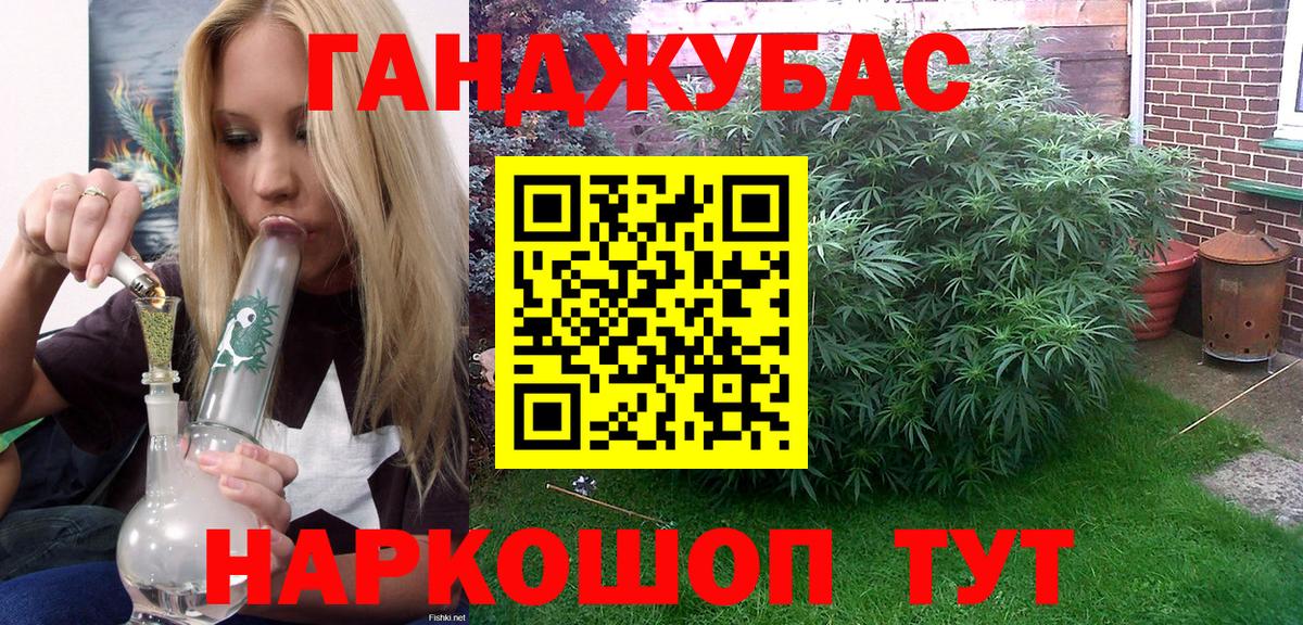 Шишки марихуана тримм Алейск